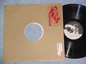 SPIKE OPERATION BINARY 24-RICE AND BEANS-2001 UK 12" EP