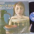 VOICE OF ISRAEL:SONGS BY OHELA HALEVY-1959 Riverside LP