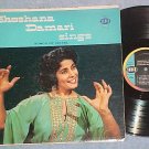 SHOSHANA DAMARI SINGS SONGS OF ISRAEL--NM/VG+ Seeco LP