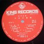 NM/VG+ Stereo 1963 Japan Import LP--King Records SKJ-2