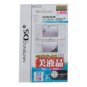 NDS lite high quality screen protectors