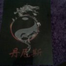ying yang picture