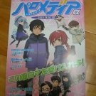 Paromedia Manga Booklet