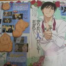 Full Metal Alchemist Magazine Clip