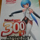 Newtype 300th Anniversary Supplement Booklet