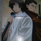 Basara Promo Poster Promo Poster