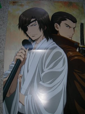 Basara Promo Poster Promo Poster