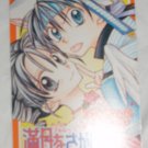 Full Moon wo Sagashite Ribon Manga Card