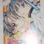 Full Moon wo Sagashite Ribon Manga Card