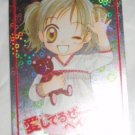 Aishiteruze Baby Yuzu Ribon Special Manga Trading Card