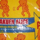 Gakuen Alice manga furoku Towel