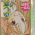 Ribon Manga 6/2002 Japanese phonebook magazine comic NO furoku