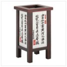 Asian Calligraphy Lantern  #39644