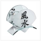 "Feng Shui" Candleholder  #30790