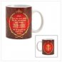 Prayer For Father Mug  #39414