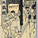 TINTIN (PSST) SPIRAL NOTE BOOK  NEW RARE IMPORT