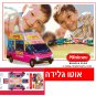 p-c 3D PAPER MODEL Ice cream Van EDUCATIONAL TOY PUZZLE JIGSAW SCRAPBOOKING  FREE U.S. POST