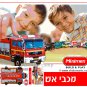 p-c 3D PAPER MODEL Fire truck EDUCATIONAL TOY PUZZLE JIGSAW SCRAPBOOKING  FREE U.S. POST