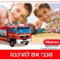 p-c 3D PAPER MODEL Fire truck EDUCATIONAL TOY PUZZLE JIGSAW SCRAPBOOKING  FREE U.S. POST