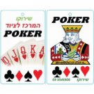 p-c FRESH LEMON/ COCONUT / VANILLA BALSAM AIR FRESHENER POKER CARD KING ACE CAR AUTO FREE U.S. POST