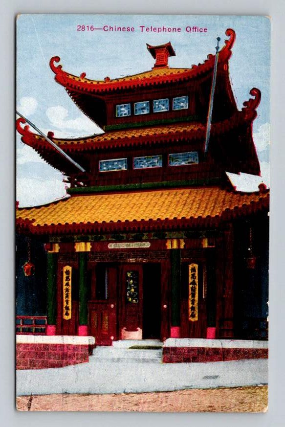 Chinese Telephone Office San Francisco California Postcard (eH31)