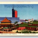 Japanese Pavilion Lama Temple Chicago World's Fair Postcard (eH358)