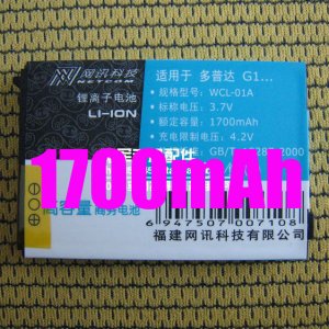 1700mAh battery 4 T-Mobile HTC Dream GOOGLE G1 Android