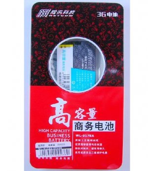 HTC HD 2 HDII HD2 T8585 LEO 1600mAh Battery