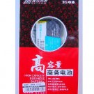 1600mAh Battery for HTC HD 2 HDII HD2 T8585 LEO