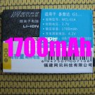 high capacity 1700mAh battery 4 T-Mobile HTC Dream GOOGLE G1 Android