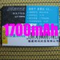 high capacity 1700mAh battery 4 T-Mobile HTC Dream GOOGLE G1 Android