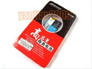 1600mAh BST-43 Battery For Sony Ericsson S001 J10 Hazel