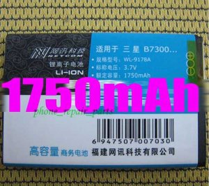 1750mAh Battery FOR Samsung B7300 B7300C i8910 i5700
