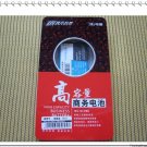 1900mAh Nokia BP-4L Battery E72 E90 N810 N97 E71 E63