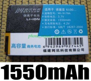 1550mAh BL-4C BL4C BATTERY NOKIA 3108 6101 6102 6260