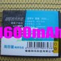 1600mAh BST-43 Battery For Sony Ericsson Yari U100i Elm
