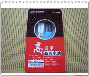 Battery for Sony Ericsson BST41 BST-41 Xperia X1 X-1 X2