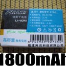 1800mAh Battery For Motorola MOTO i88s i90 i90c i95