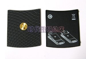 MOTOROLA V8 LUXURY GOLD BATTERY BACK DOOR COVER HOUSING