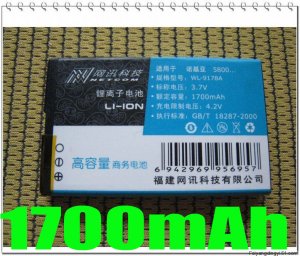 1700mAh BATTERY BL-5J BL5J 4 NOKIA 5800XM 5802 N900 X6