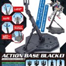 Bandai Gundam Action Base 1 Display Stand Black Ver.