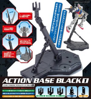 Bandai Gundam Action Base 1 Display Stand Black Ver.