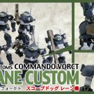 CM's Votoms Commando Vorct Scopedog Rane Custom