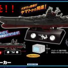 Taito Space Battleship Yamato Stereo Speaker