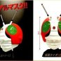 Banpresto Kamen Masked Rider V3 Helmet 1/2 Scale Mask Display Bust
