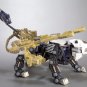 Kotobukiya HMM-005 Zoids RPZ-07 Shield Liger Mk-II 1/72 Highend Master Model