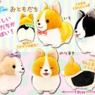 Amuse Corgi Plush Friend Stuffed Animal Set of 4 Plush Toy Dolls