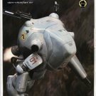 Wave Ma.K. SF3D P.K.A.W Kauz MK-025 1/20 Model Kit