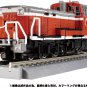 Takara Tomy Mall Exclusive Transformers MPG-06S Trainbot Kaen Raiden Box Set