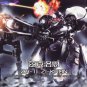 Ultra Action Trooper Series - ZA-11 Zyklon (Blue) 1/144 Plastic Kit
